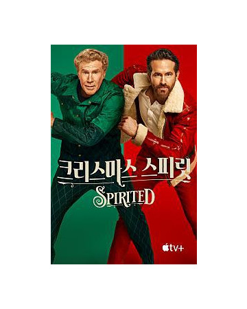 크리스마스 스피릿 Spirited,2022.1080p.KOR.FHDRip.H264.AAC-REEL.mp4