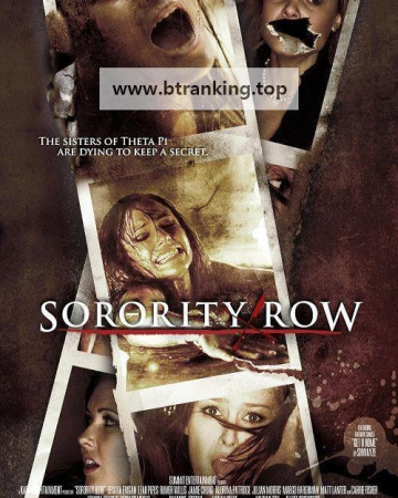 여대생 기숙사 Sorority.Row.2009.1080p.BrRip.x264.YIFY