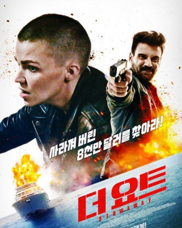 더 요트 Stowaway,2022.1080p.KORSUB.WEBRip.H264.AAC