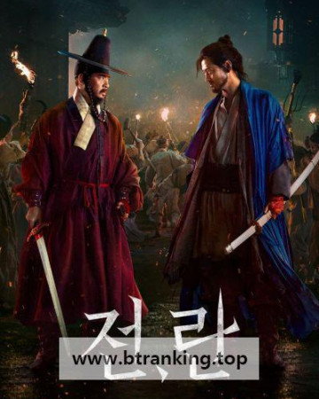 전,란 2024.DUAL-AUDIO.KOR-ENG.1080p.10bit.WEBRip.6CH.x265.HEVC-PSA