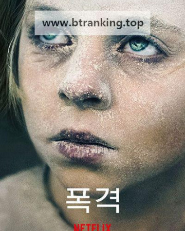 폭격 The Bombardment ,2021.1080p.KORSUB.WEBRip.H264.AAC