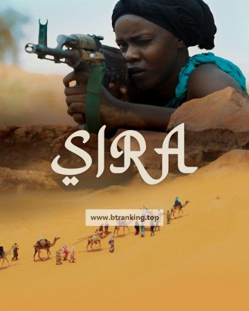 시라 모래 폭풍의 여인 Sira ,2024.720p.KORSUB.WEBRip.H264.AAC