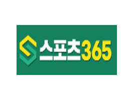 스포츠365