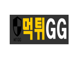 먹튀GG