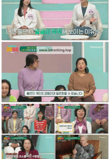 10년 젊어지는 이야기, 28청춘.E64.250216.1080p-F1RST