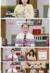 쌀롱 하우스.E189.250301.1080p-F1RST