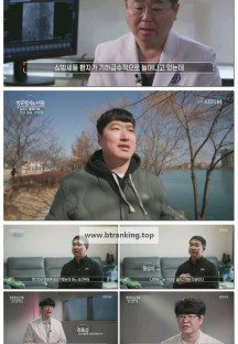 생로병사의 비밀.E943.250312.1080p-F1RST