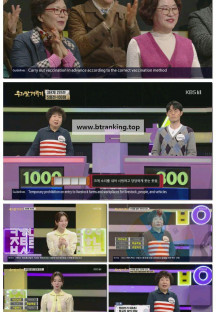 우리말 겨루기.E1034.250317.1080p-F1RST