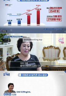 메디컬다큐 더 팩트.E21.240730.720p-NEXT