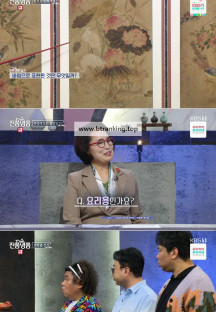 TV쇼 진품명품.E1451.241124.720p-NEXT