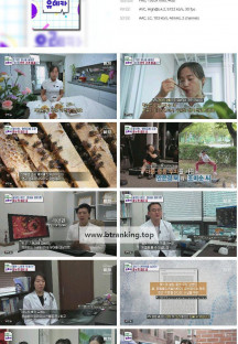 내 몸을 살리는 발견 유레카.E180.240908.1080p.H264-F1RST