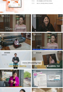 100세 프로젝트.E159.241027.1080p.H264-F1RST