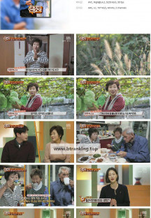 오늘부터 인생 2막.E09.241109.1080p.H264-F1RST