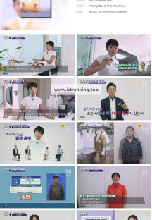 손범수와 함께 100세 더하기.E31.241026.1080p.H264-F1RST