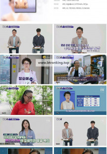 손범수와 함께 100세 더하기.E23.240831.1080p.H264-F1RST