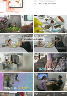 100세 프로젝트.E168.241229.1080p.H264-F1RST