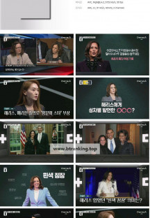 이야기더.E01.240930.1080p.H264-F1RST