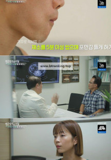 생로병사의 비밀.E926.240911.720p-NEXT