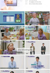 손범수와 함께 100세 더하기.E27.240928.1080p.H264-F1RST