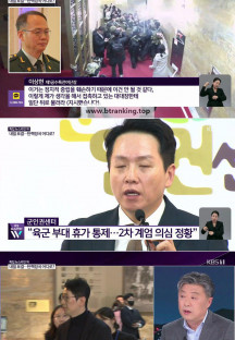 KBS 뉴스라인W.E367.241206.720p-NEXT