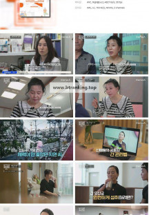 100세 프로젝트.E166.241215.1080p.H264-F1RST