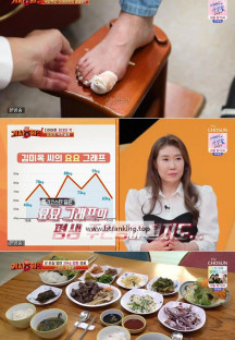 다시 사는 이야기 기사회생.E79.240819.1080p-NEXT